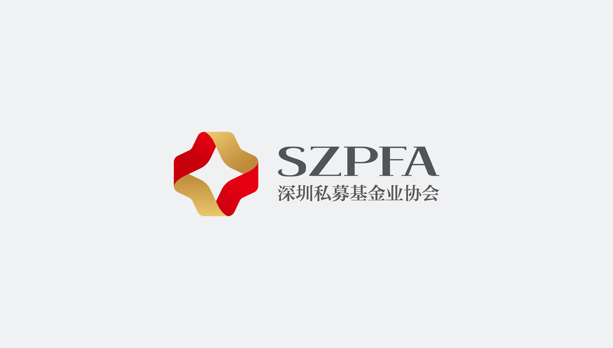 深圳私募基金業(yè)協(xié)會品牌形象設(shè)計,深圳私募基金業(yè)協(xié)會標志設(shè)計,深圳私募基金業(yè)協(xié)會LOGO設(shè)計,深圳私募基金業(yè)協(xié)會商標設(shè)計