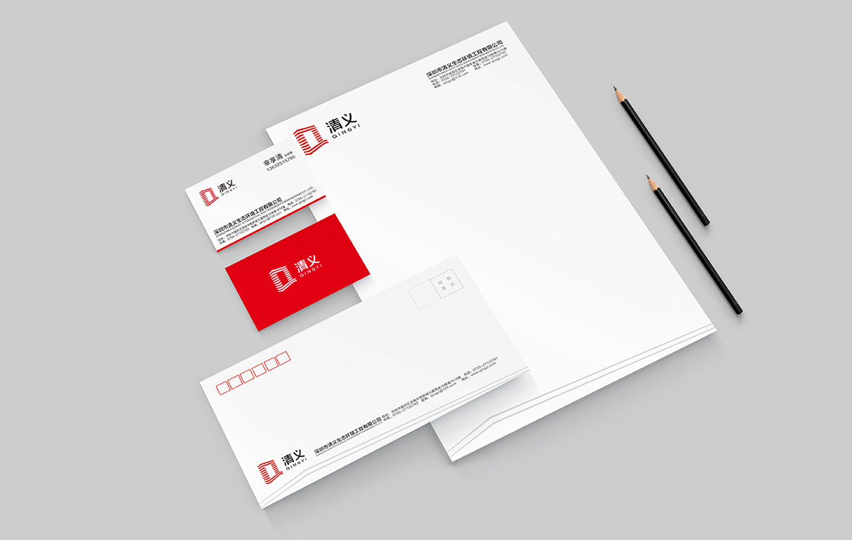 清義工程標志設(shè)計,logo設(shè)計,品牌形象設(shè)計