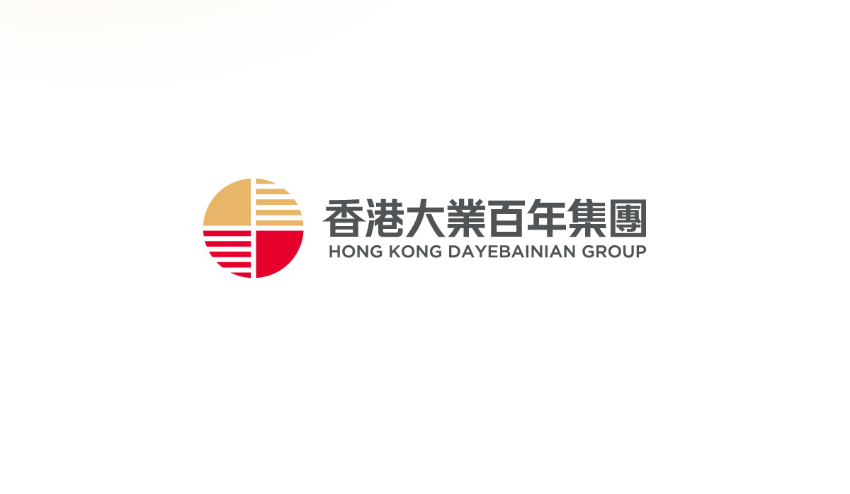 香港百年大業(yè)集團品牌形象設(shè)計,香港百年大業(yè)集團VI設(shè)計,香港百年大業(yè)集團商標設(shè)計,香港百年大業(yè)集團企業(yè)LOGO設(shè)計,香港
