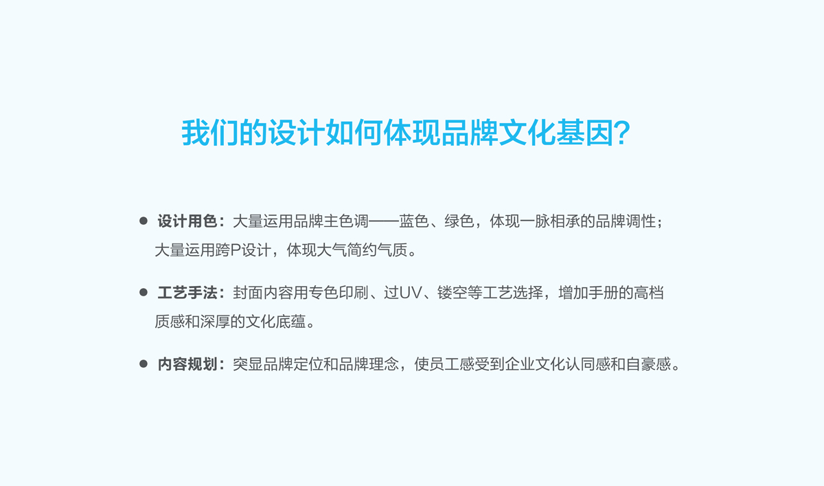 嶺南股份文化手冊(cè)設(shè)計(jì),嶺南股份文化畫(huà)冊(cè)設(shè)計(jì),嶺南股份企業(yè)畫(huà)冊(cè)設(shè)計(jì)
