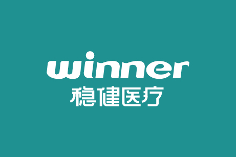 穩(wěn)健醫(yī)療畫冊設(shè)計,穩(wěn)健醫(yī)療疫情畫冊設(shè)計,穩(wěn)健醫(yī)療紀念冊設(shè)計,集團畫冊設(shè)計,品牌畫冊設(shè)計,企業(yè)畫冊設(shè)計