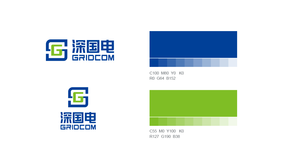深國電品牌形象設(shè)計,深國電標志設(shè)計,深國電LOGO設(shè)計,深國電商標設(shè)計,國企品牌設(shè)計,電網(wǎng)品牌設(shè)計