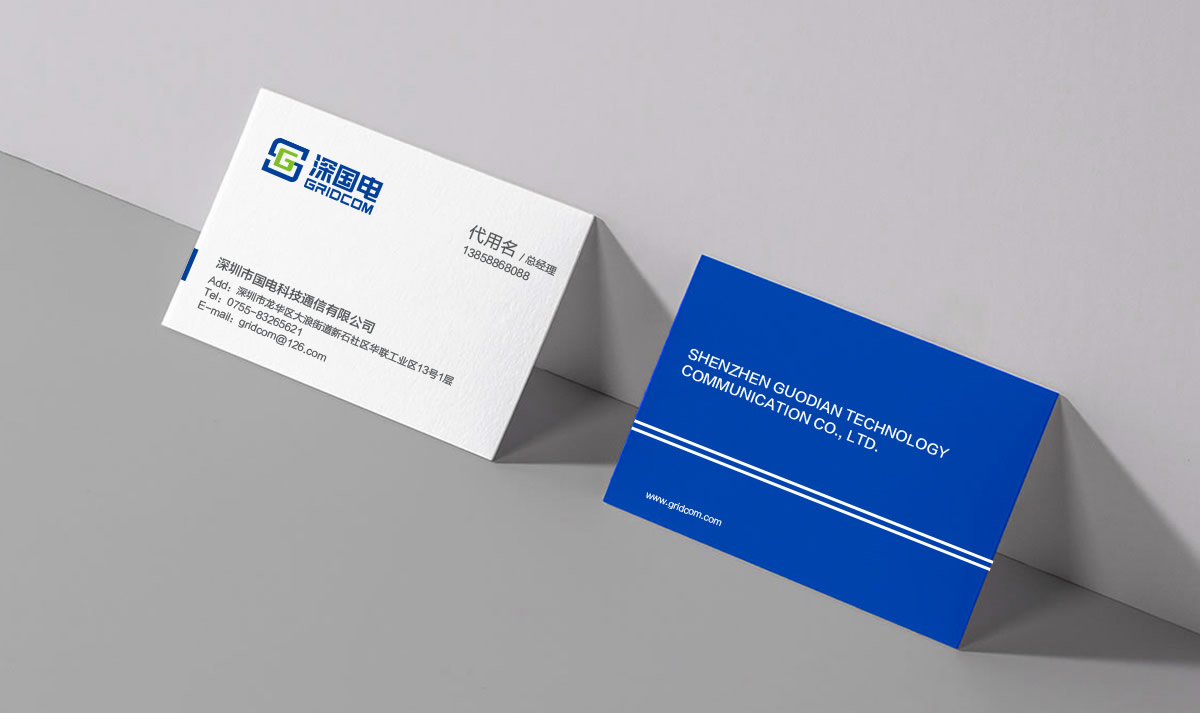 深國電品牌形象設(shè)計,深國電標志設(shè)計,深國電LOGO設(shè)計,深國電商標設(shè)計,國企品牌設(shè)計,電網(wǎng)品牌設(shè)計