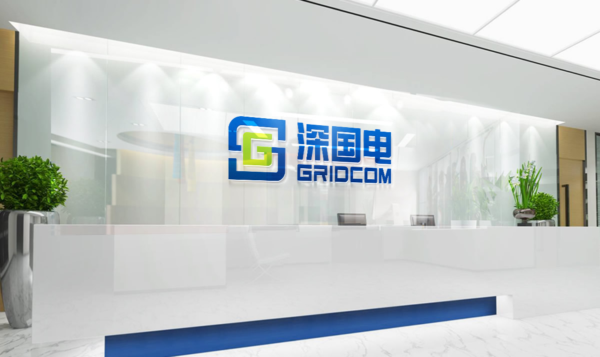 深國電品牌形象設(shè)計,深國電標志設(shè)計,深國電LOGO設(shè)計,深國電商標設(shè)計,國企品牌設(shè)計,電網(wǎng)品牌設(shè)計