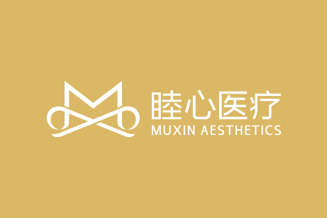 睦心醫(yī)療品牌形象設計,睦心醫(yī)療標志設計,睦心醫(yī)療商標設計,醫(yī)美品牌設計,美容品牌設計