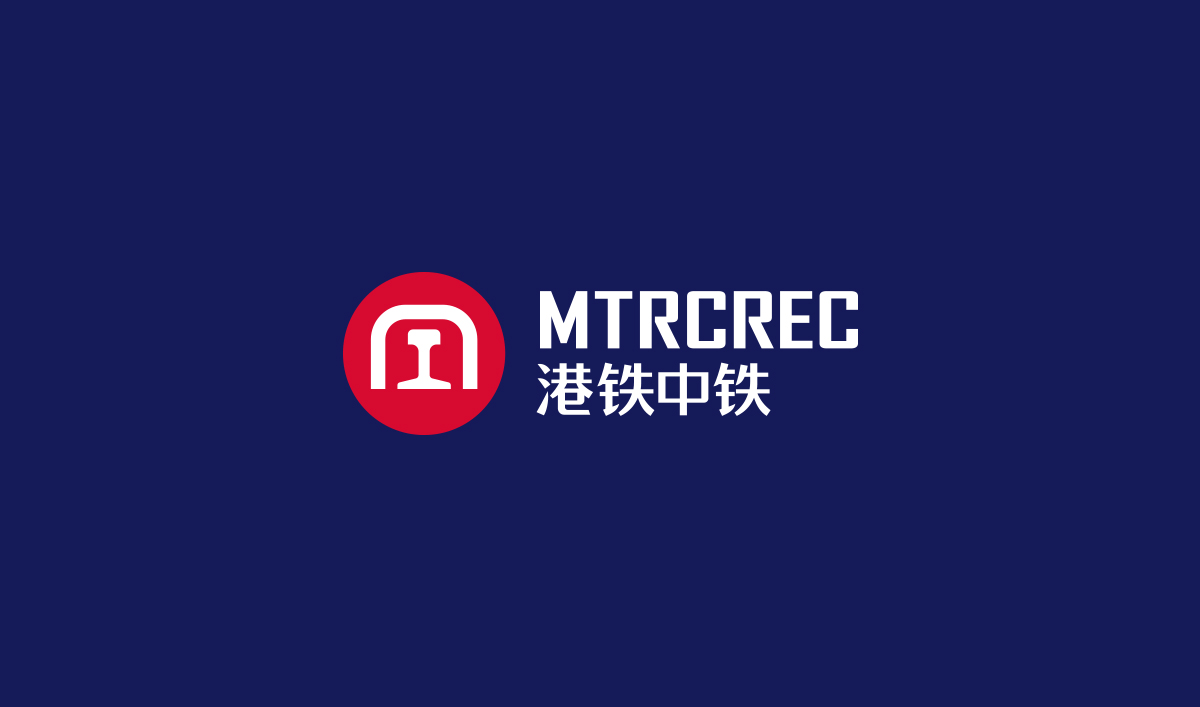 港鐵中鐵LOGO設計,港鐵中鐵品牌設計,港鐵中鐵商標設計,地鐵品牌形象設計,地鐵標志設計,地鐵LOGO設計