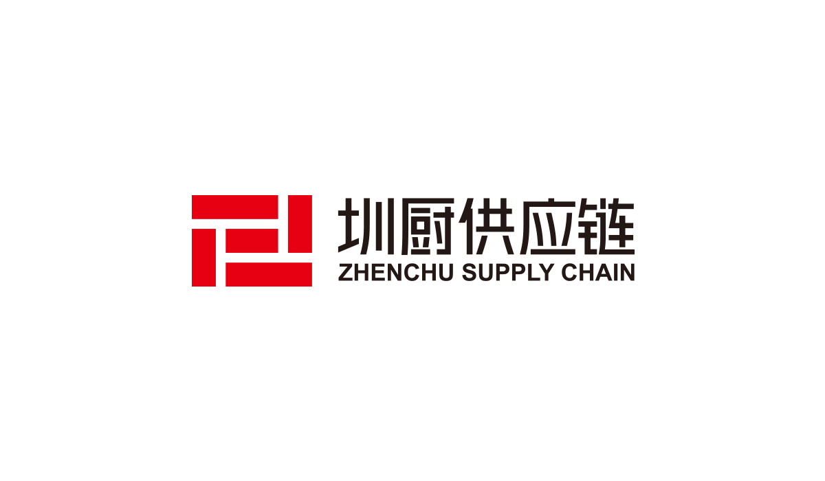 圳廚供應(yīng)鏈標(biāo)志設(shè)計(jì),圳廚供應(yīng)鏈LOGO設(shè)計(jì),圳廚供應(yīng)鏈畫(huà)冊(cè)設(shè)計(jì),圳廚供應(yīng)鏈品牌形象設(shè)計(jì),企業(yè)LOGO設(shè)計(jì),企業(yè)標(biāo)志設(shè)計(jì)