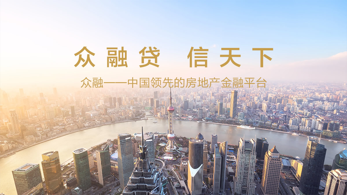 眾融信服畫冊設(shè)計,眾融信服冊子設(shè)計,企業(yè)畫冊設(shè)計,品牌畫冊設(shè)計