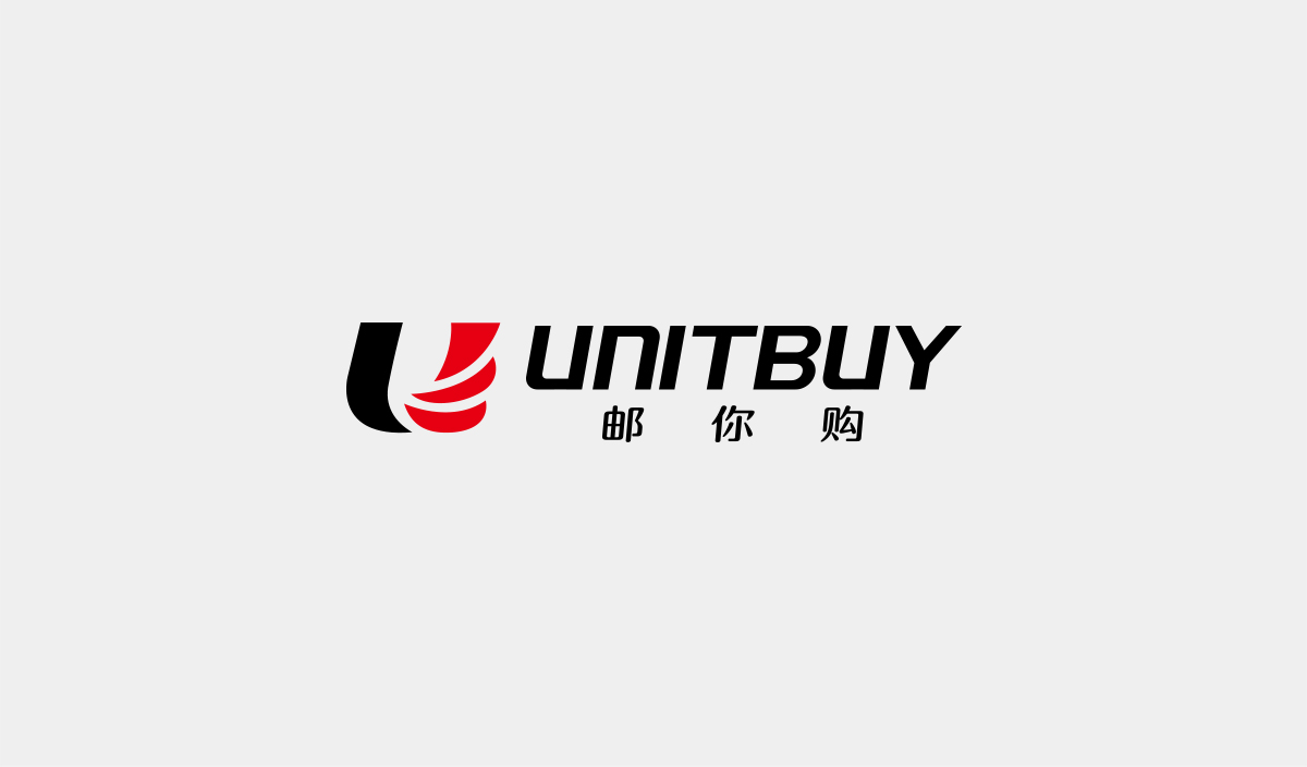 郵你購標志設計,郵你購品牌命名,郵你購APP界面設計,郵你購網(wǎng)站設計,郵你購LOGO設計,跨境電商品牌設計