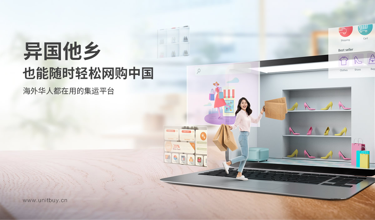 郵你購標志設計,郵你購品牌命名,郵你購APP界面設計,郵你購網(wǎng)站設計,郵你購LOGO設計,跨境電商品牌設計