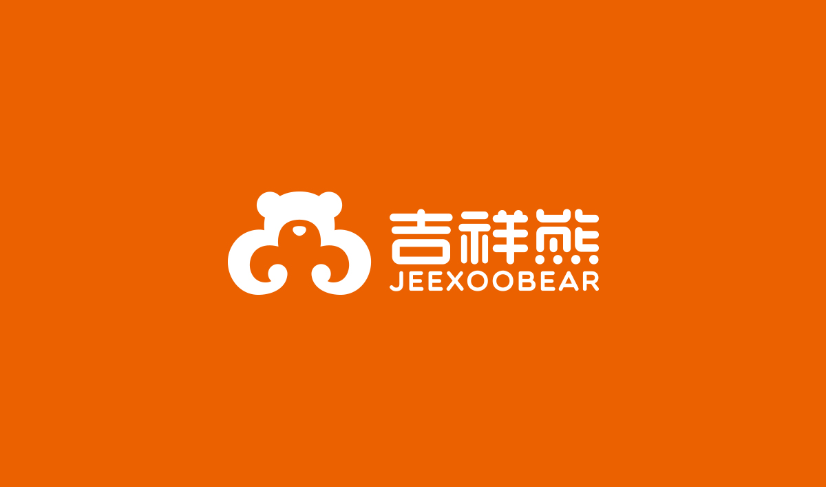 吉祥熊LOGO設(shè)計,吉祥熊標志設(shè)計,吉祥熊商標設(shè)計,吉祥熊品牌形象設(shè)計,穿戴品牌設(shè)計,穿戴LOGO設(shè)計,吉祥熊品牌命名