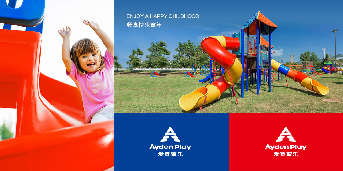 愛登普樂品牌LOGO設(shè)計,愛登普樂標(biāo)志設(shè)計,愛登普樂商標(biāo)設(shè)計,愛登普樂品牌命名,游樂品牌標(biāo)志設(shè)計,游樂品牌形象設(shè)計