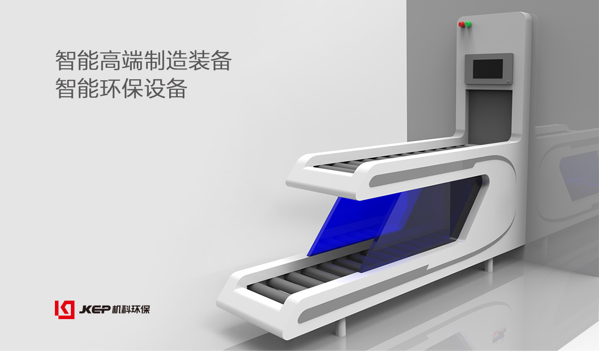 機科環(huán)保LOGO設計,機科環(huán)保標志設計,機科環(huán)保商標設計,環(huán)保公司標志設計,環(huán)?？萍糒OGO設計,環(huán)保品牌形象設計