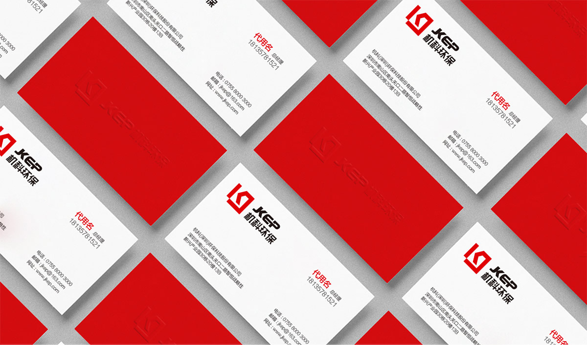 機科環(huán)保LOGO設計,機科環(huán)保標志設計,機科環(huán)保商標設計,環(huán)保公司標志設計,環(huán)?？萍糒OGO設計,環(huán)保品牌形象設計