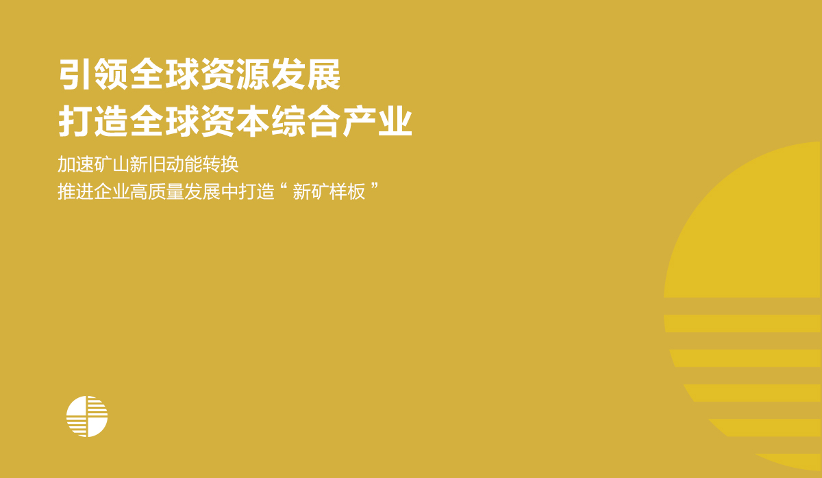 香港百年大業(yè)集團品牌形象設(shè)計,香港百年大業(yè)集團VI設(shè)計,香港百年大業(yè)集團商標設(shè)計,香港百年大業(yè)集團企業(yè)LOGO設(shè)計,香港