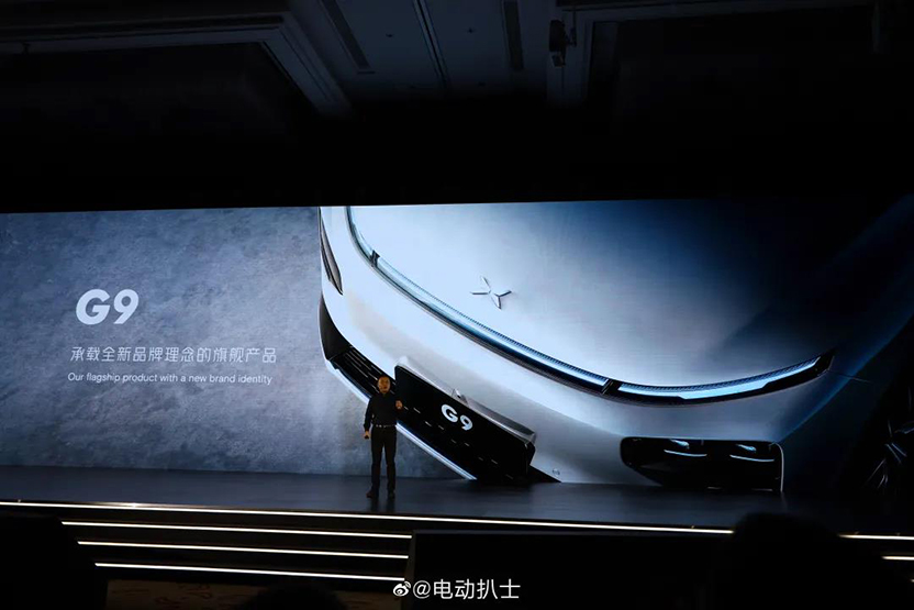 小鵬汽車(chē)換新LOGO
