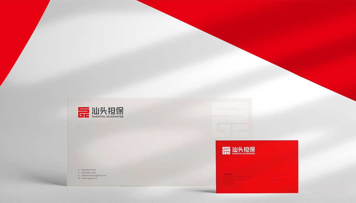 汕頭擔(dān)保LOGO設(shè)計,汕頭擔(dān)保標(biāo)志設(shè)計,汕頭擔(dān)保商標(biāo)設(shè)計,汕頭擔(dān)保IP形象設(shè)計,金融標(biāo)志設(shè)計,投資標(biāo)志設(shè)計