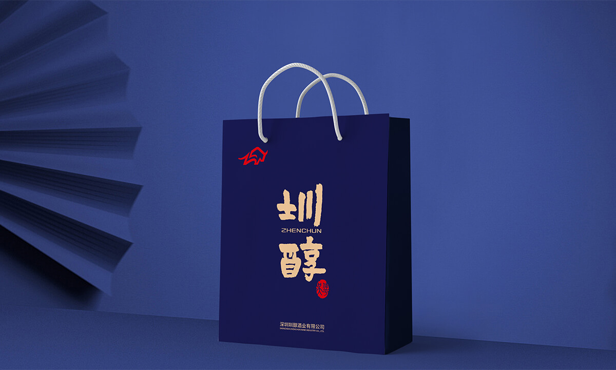 圳醇品牌全案設(shè)計,圳醇標志設(shè)計,圳醇包裝設(shè)計