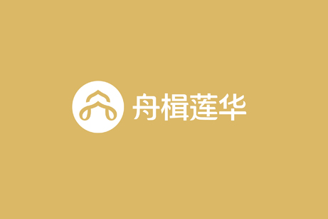 舟楫蓮華品牌設(shè)計,舟楫蓮華商標設(shè)計,養(yǎng)老品牌設(shè)計,養(yǎng)老商標設(shè)計