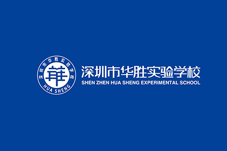 深圳市華勝實驗學(xué)校標志設(shè)計,深圳市華勝實驗學(xué)校LOGO設(shè)計,深圳市華勝實驗學(xué)校品牌設(shè)計