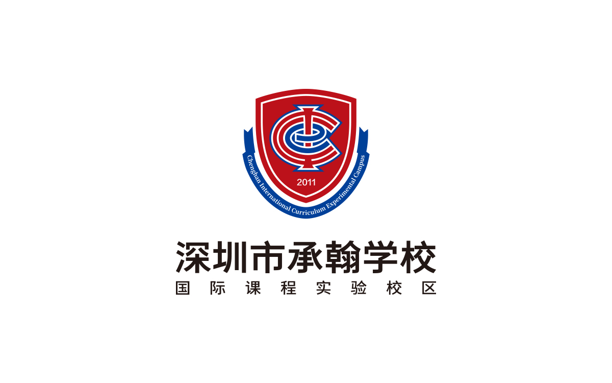 承翰學校國際校區(qū)標志設計,承翰學校國際校區(qū)學校VI設計,承翰學校國際校區(qū)導視系統(tǒng)設計