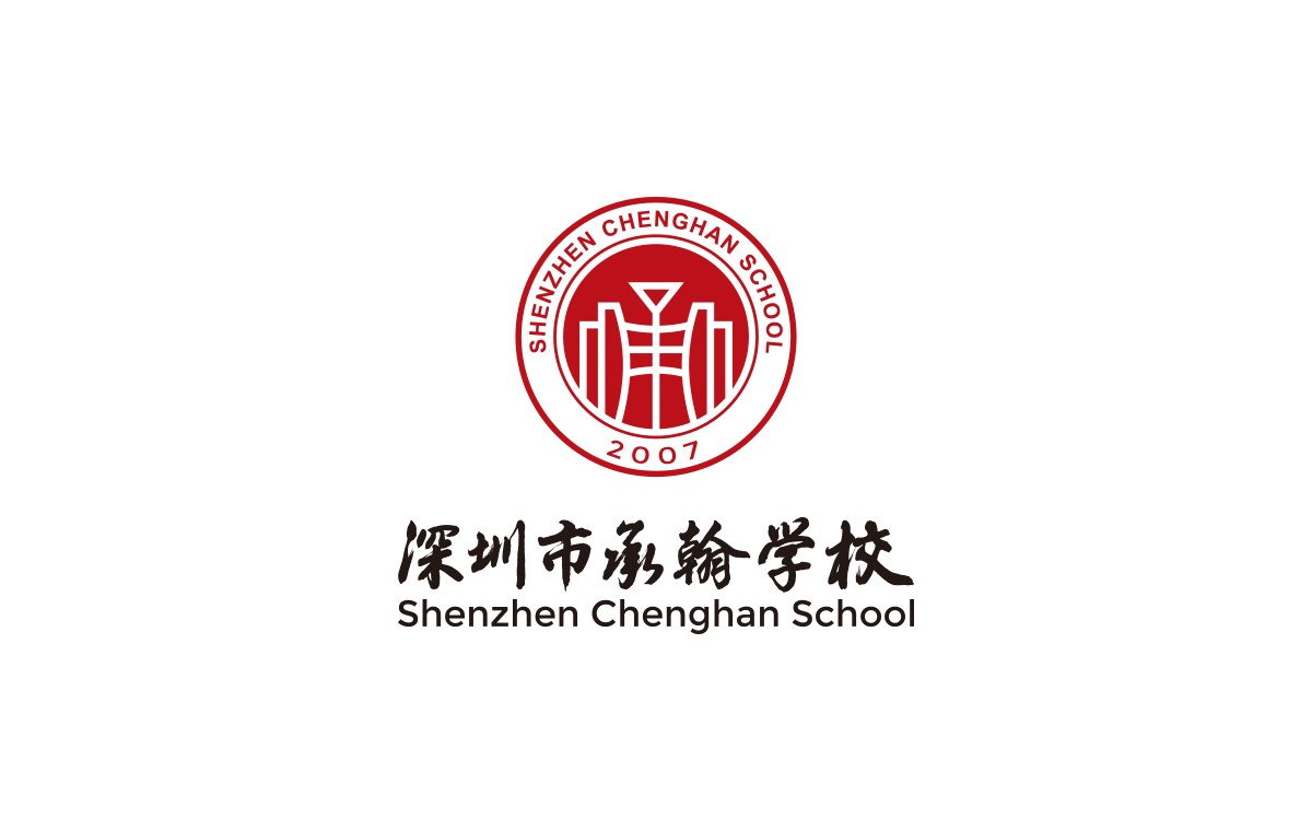 承翰學校標志設(shè)計,承翰學校VI設(shè)計,承翰學校導(dǎo)視系統(tǒng)設(shè)計,承翰學校LOGO設(shè)計