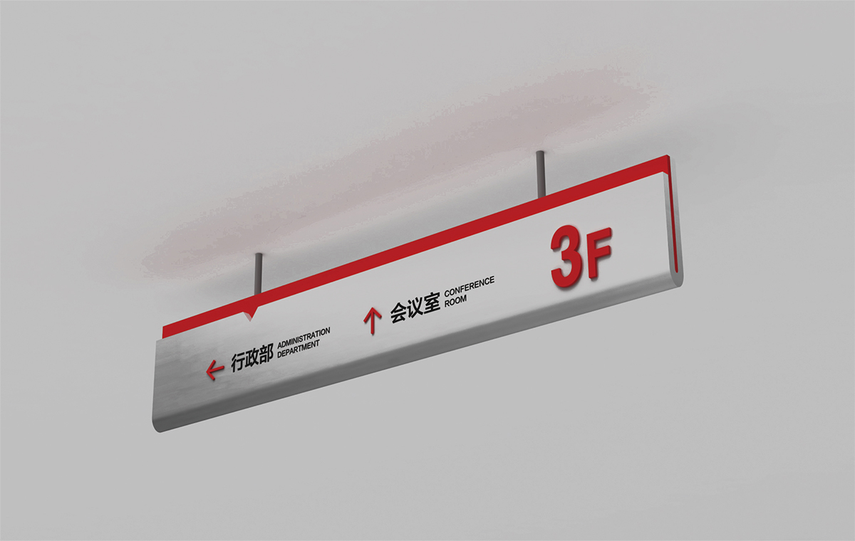 承翰學校標志設(shè)計,承翰學校VI設(shè)計,承翰學校導(dǎo)視系統(tǒng)設(shè)計,承翰學校LOGO設(shè)計