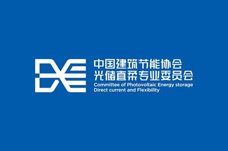 光儲直柔LOGO設(shè)計(jì),光儲直柔商標(biāo)設(shè)計(jì),光儲直柔標(biāo)志設(shè)計(jì),光儲直柔品牌設(shè)計(jì)