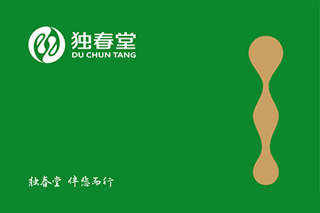獨春堂全案品牌策劃設(shè)計,獨春堂LOGO設(shè)計,獨春堂品牌VI設(shè)計,獨春堂畫冊設(shè)計,獨春堂包裝設(shè)計